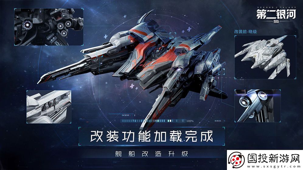 未來科幻背景的太空探索游戲推薦