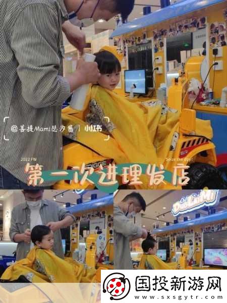 社區(qū)活動(dòng)：她如何溫柔迎合孩子們的成長需求