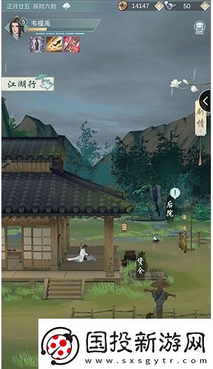 江湖悠悠酒量怎么提升酒量提高方法