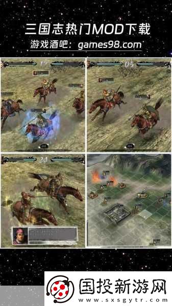 榮耀戰國震撼登場-深度汲取亂轟三國志精髓-策略與激情的完美碰撞