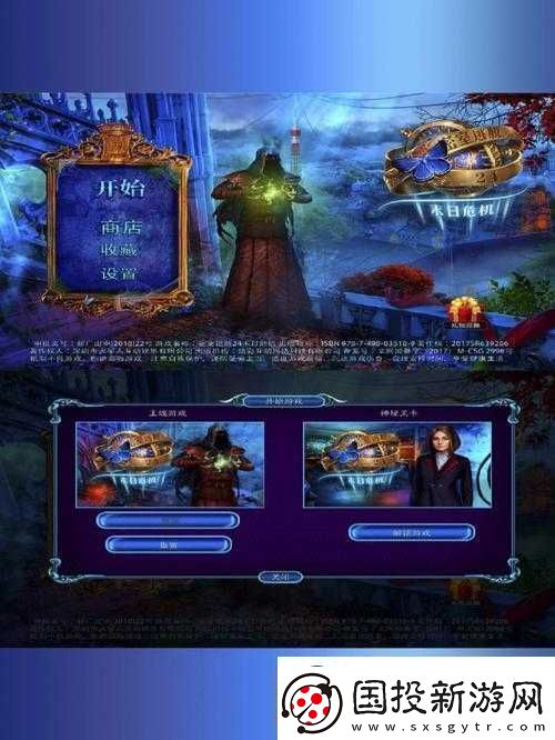 密室逃脫24末日危機第八關通關全攻略詳解