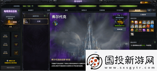 超覺醒來臨！命運方舟新版本超覺時刻今日上線