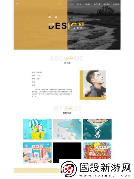 成品站w灬源碼1688頁：當然可以！