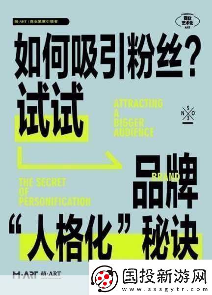 99國精產品灬源吸粉暴漲-只因實在真香-1.-99國精產品吸粉秘籍：讓你迅速漲粉的秘訣！