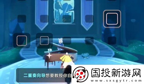 光遇二重奏季任務(wù)二完成方法詳解：輕松攻略與小技巧