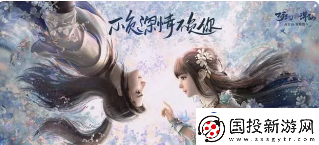 新夢幻誅仙職業推薦一覽