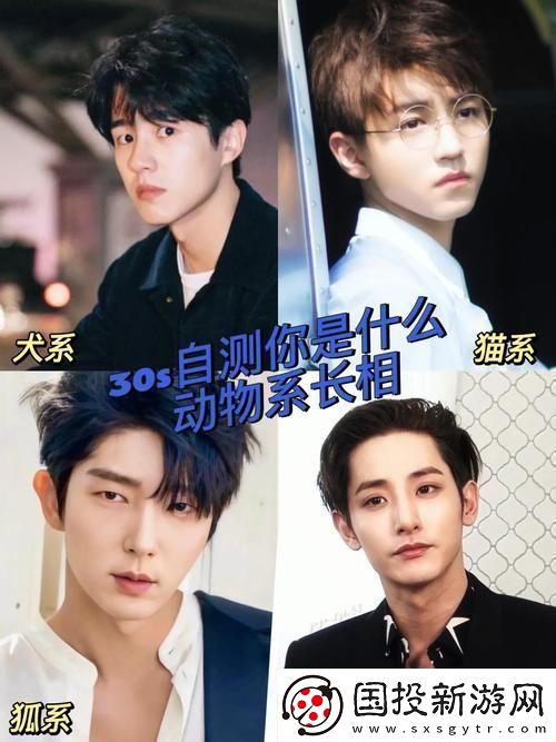 愁啥無馬也能馳騁：創新游戲攻略笑看男生女生的那些破事兒