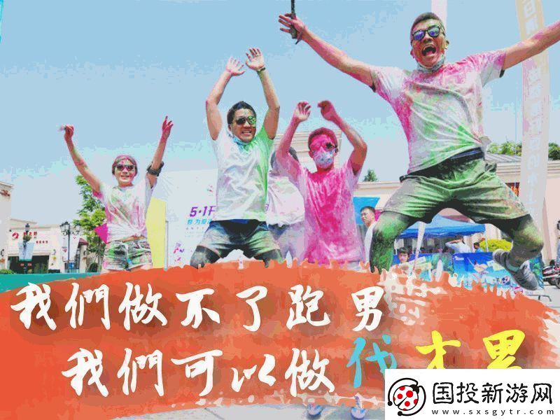 捕捉精彩瞬間：國色天香卡點視頻分享