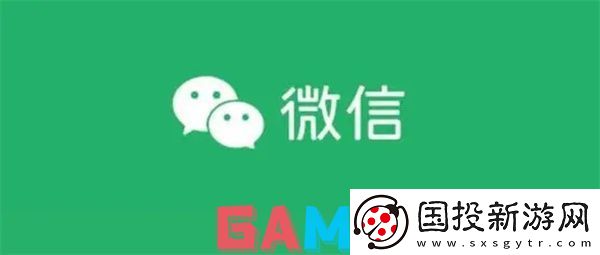 微信鴻蒙1.0版本測(cè)試版怎么下載