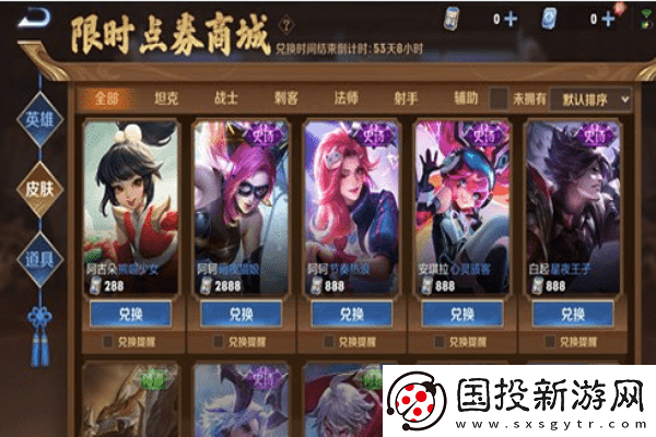 植物大戰僵尸新地圖解析