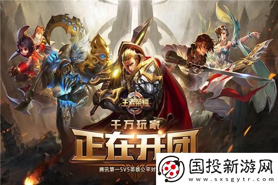 王者榮耀新增英雄會改變游戲格局嗎