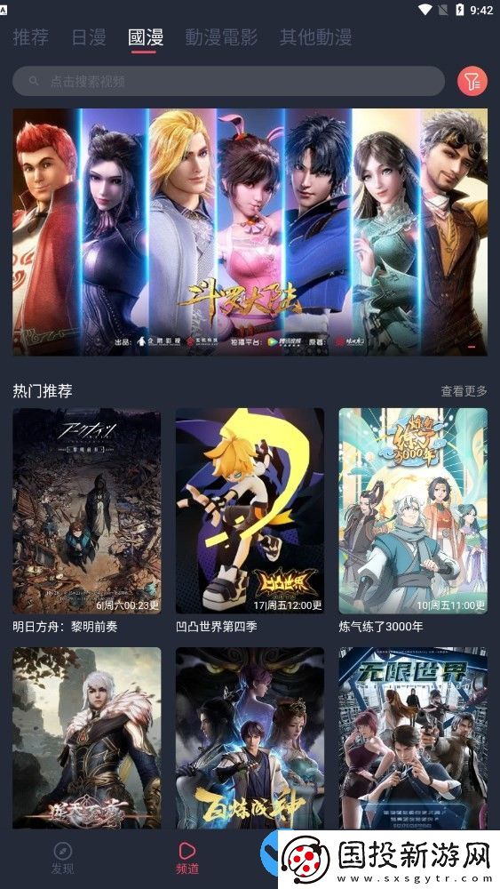 囧次元app正版無(wú)廣告