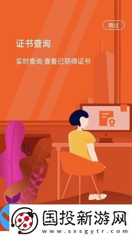 人才中心藝術考級