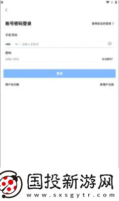 軟視寶云會(huì)議