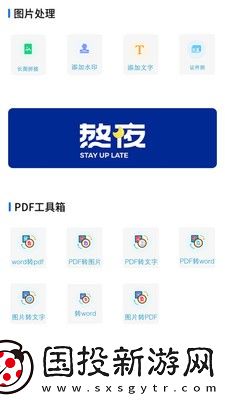 格式工廠轉換器