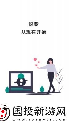 胖笨嘟鎖定手機(jī)