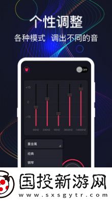 手機(jī)音量增強(qiáng)app