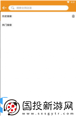 看看動漫最新版