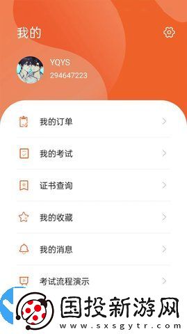 人才中心藝術考級
