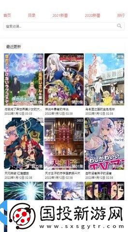 八重櫻動漫正版