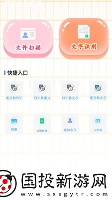 格式工廠轉換器免費版