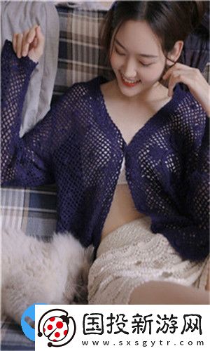 91成品人入口免費無限看私密免費版