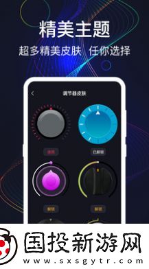 手機(jī)音量增強(qiáng)app