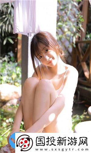 已滿十八從此進(jìn)入α