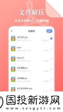 文件管理資源大師