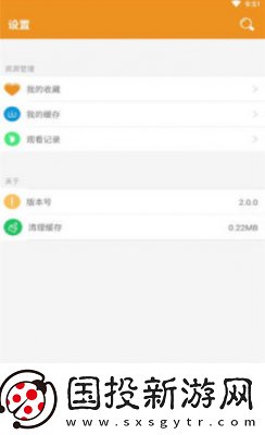 看看動漫最新版