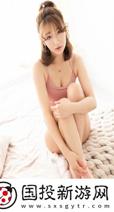 歐美國精產品一三三區免費體驗版