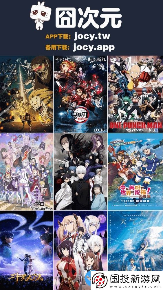 囧次元app正版無(wú)廣告