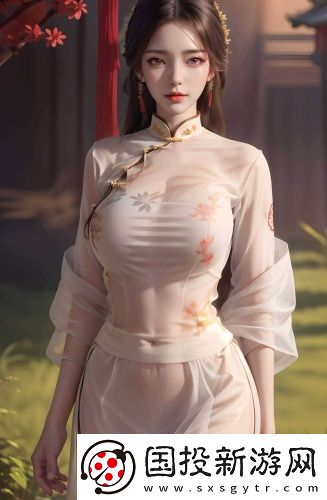 欲望之花電影國語免費看