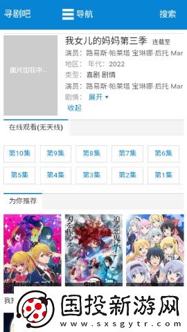 成電人影網(wǎng)站2022下載-成電人影網(wǎng)站2022下載