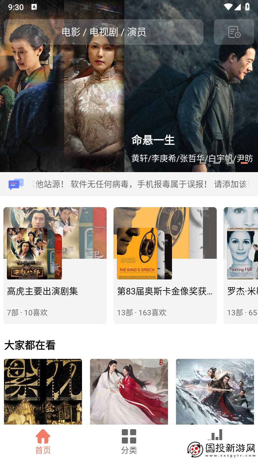 日笨天堂島影院一區二免費下載-日笨天堂島影院一區二免費下載