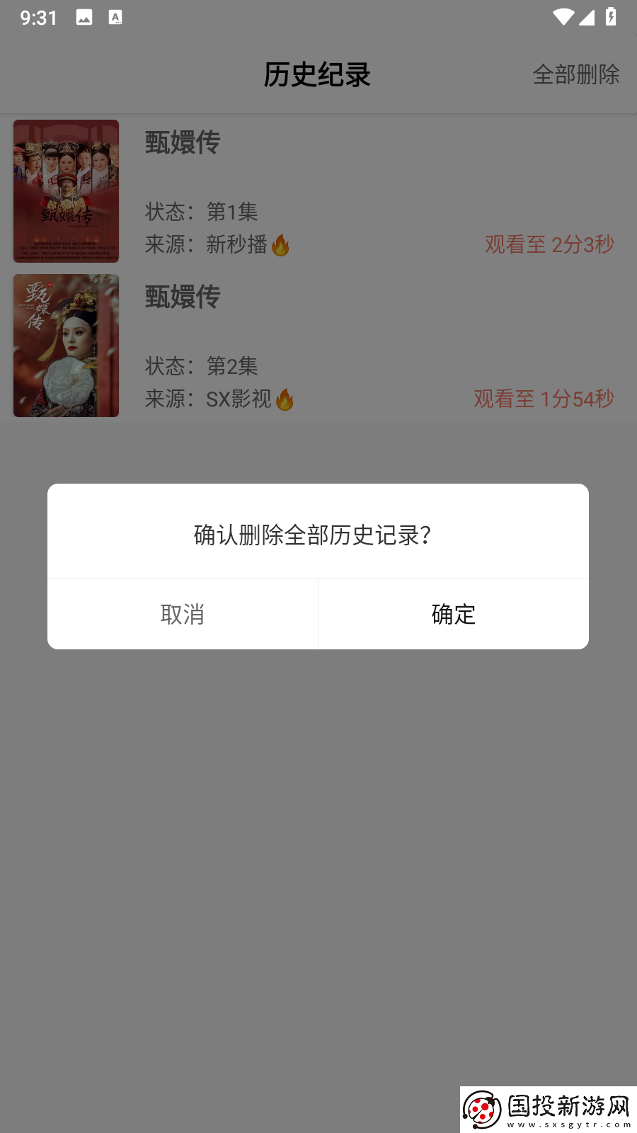 日笨天堂島影院一區二免費下載-日笨天堂島影院一區二免費下載