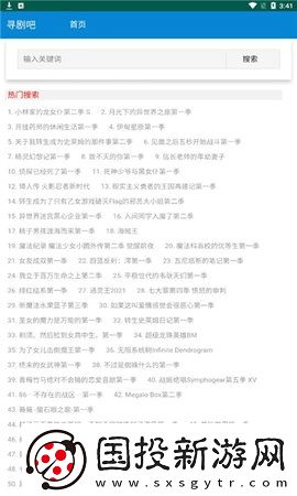 成電人影網(wǎng)站2022下載-成電人影網(wǎng)站2022下載