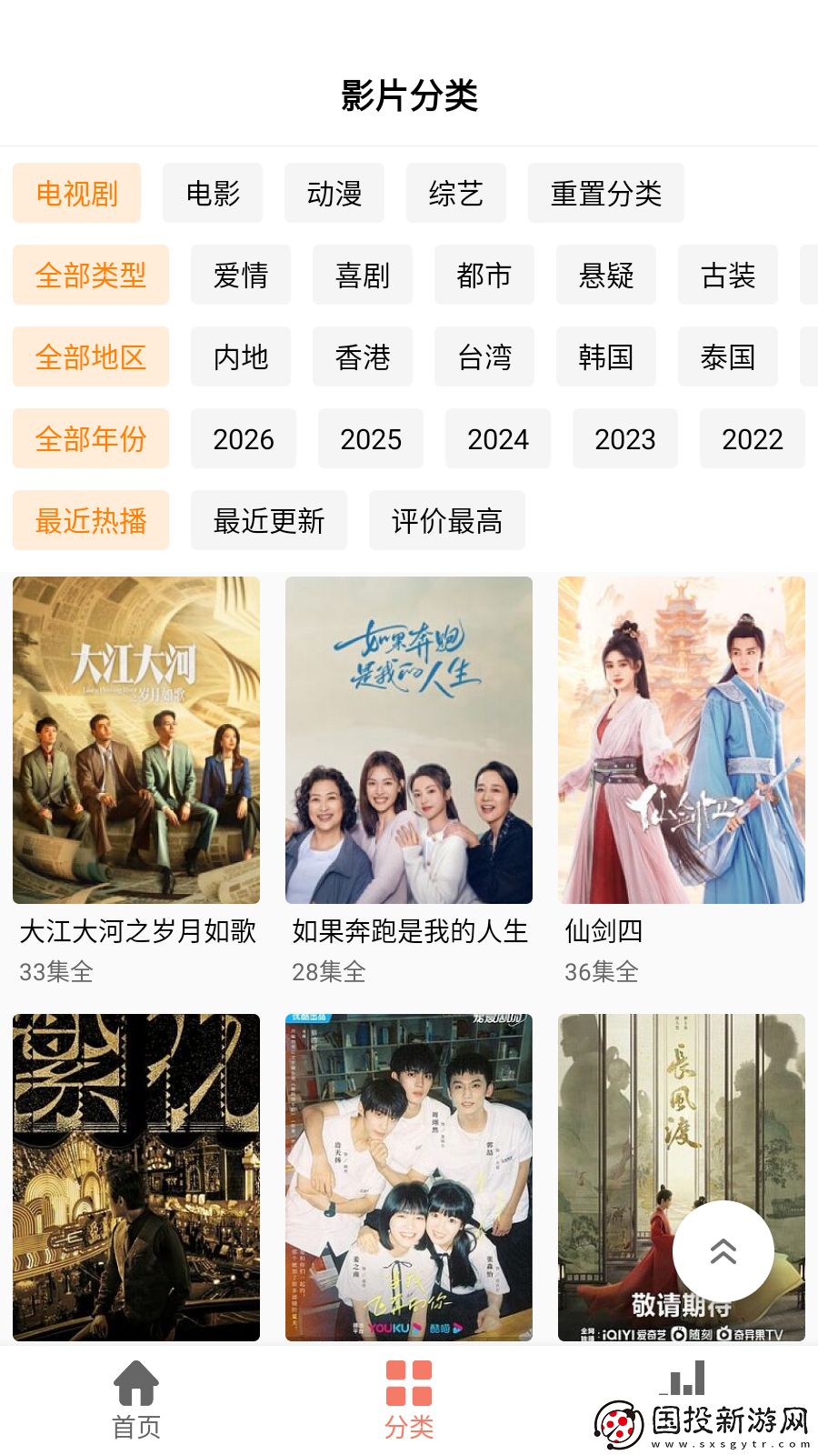 日笨天堂島影院一區二免費下載-日笨天堂島影院一區二免費下載