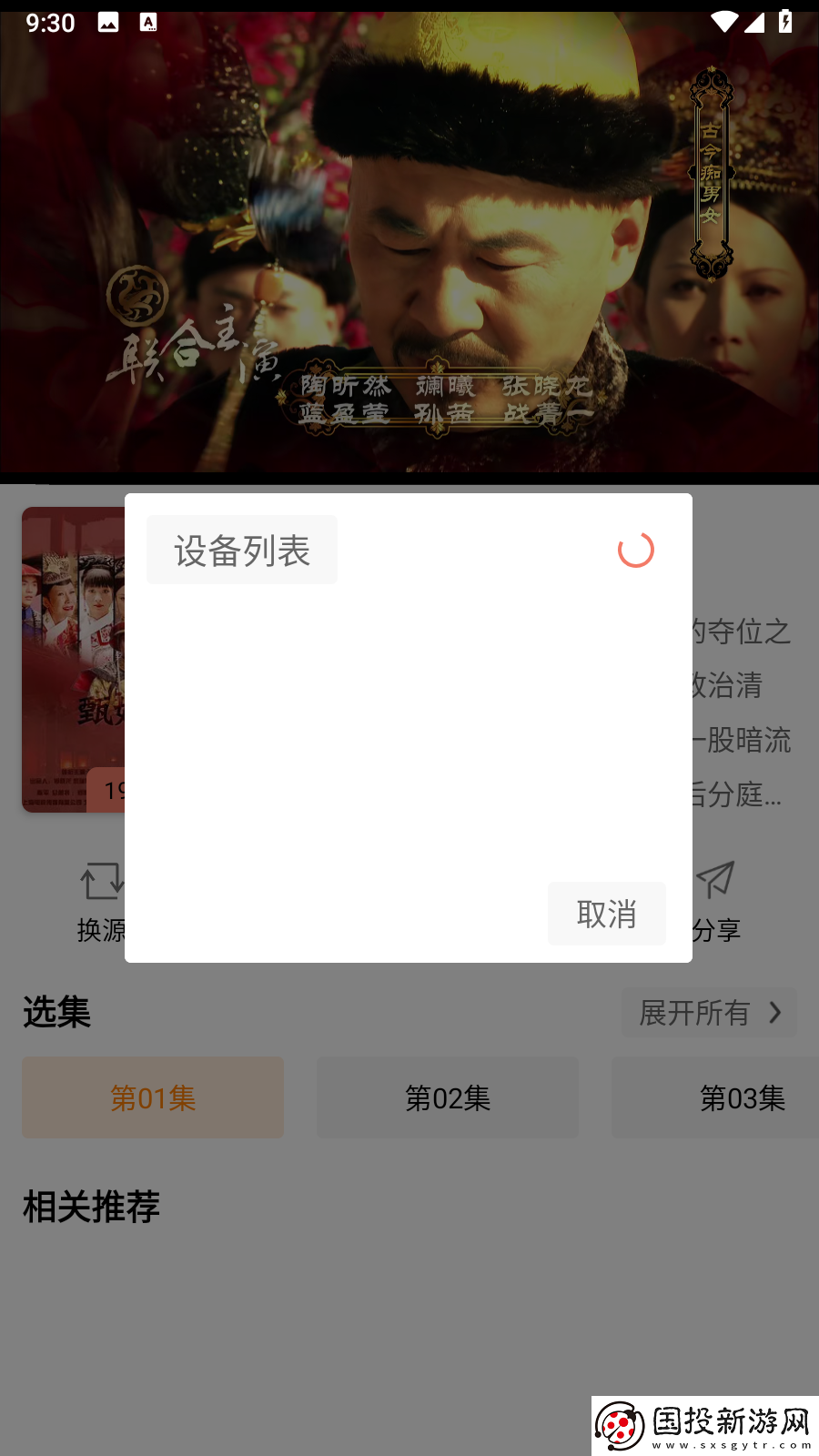 日笨天堂島影院一區二免費下載-日笨天堂島影院一區二免費下載