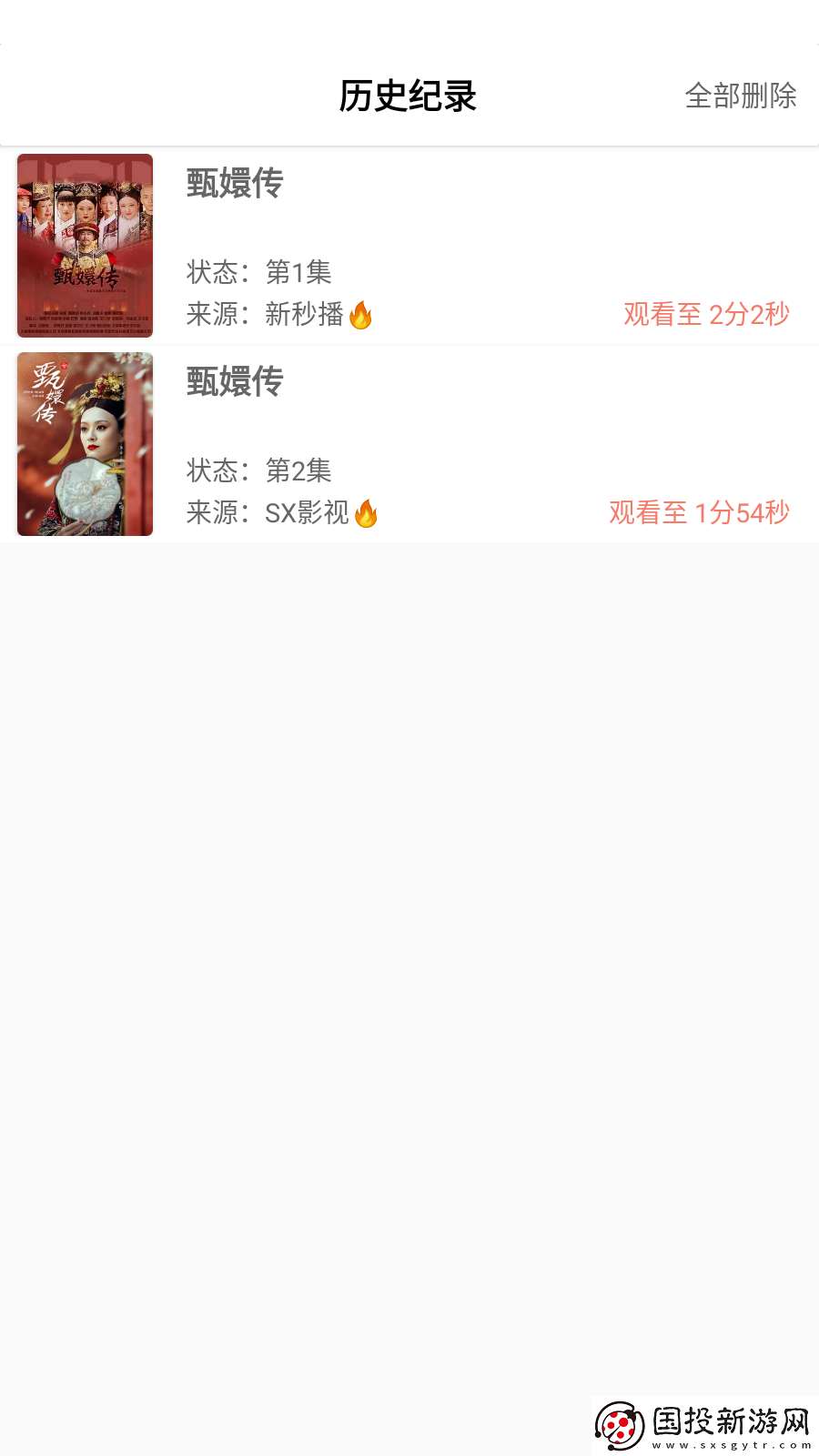 日笨天堂島影院一區二免費下載-日笨天堂島影院一區二免費下載