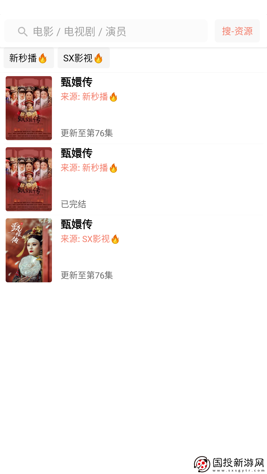 日笨天堂島影院一區二免費下載-日笨天堂島影院一區二免費下載